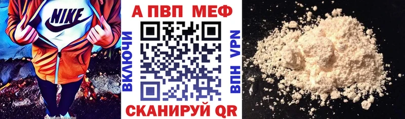 продажа наркотиков  Шумерля  кракен зеркало  APVP кристаллы 