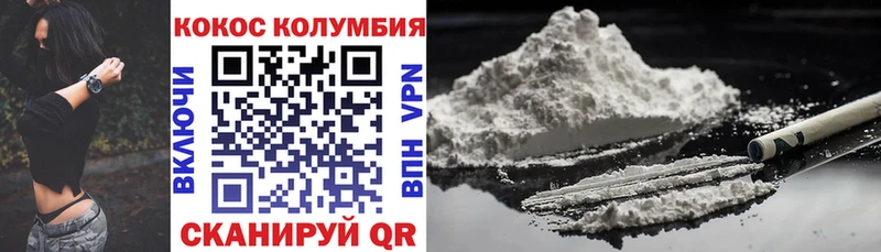 COCAIN 97%  это телеграм  Шумерля 