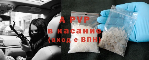 трава Баксан