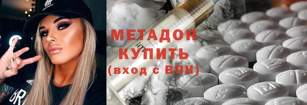 метадон Балабаново