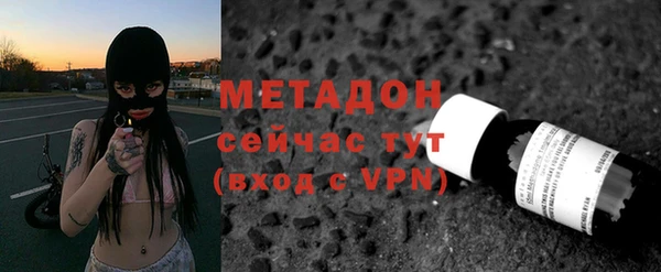 марки nbome Балахна