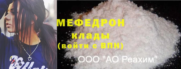 метадон Балабаново