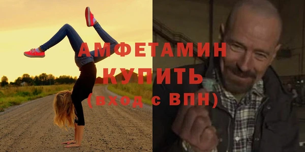 трава Баксан