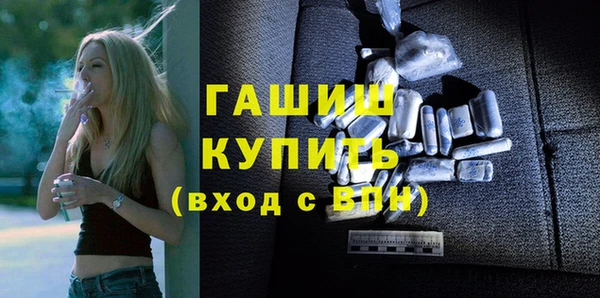 трава Баксан