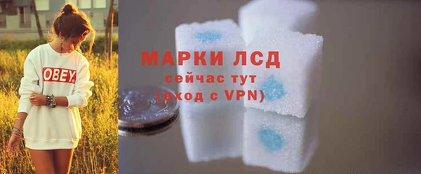 трава Баксан