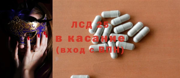 трава Баксан