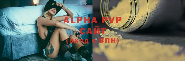 марки nbome Балахна