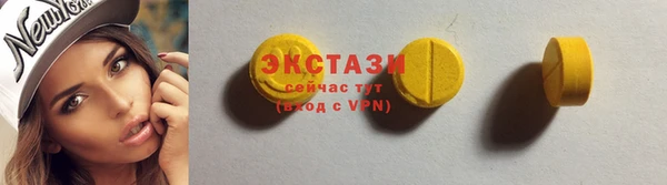 трава Баксан