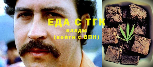марки nbome Балахна