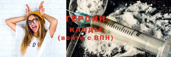 кокаин колумбия Тобольск