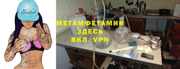 метадон Балабаново