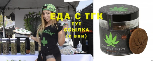 марки nbome Балахна