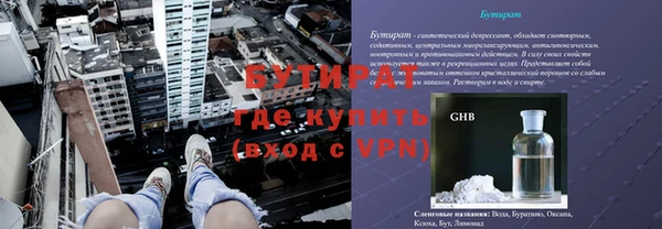 метадон Балабаново