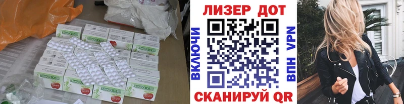 ЛСД экстази ecstasy  магазин продажи   Шумерля 