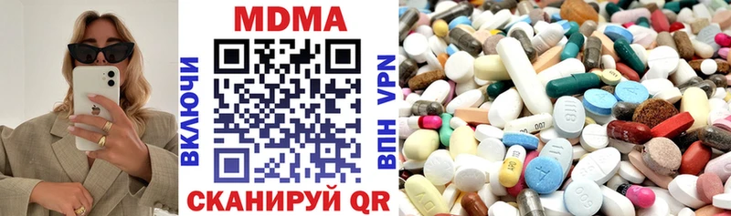 МДМА VHQ Шумерля