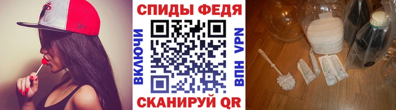 МЕТАМФЕТАМИН Декстрометамфетамин 99.9%  купить наркоту  сайты даркнета состав  Шумерля 