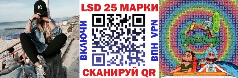где продают Шумерля Марки 25I-NBOMe 1,8мг
