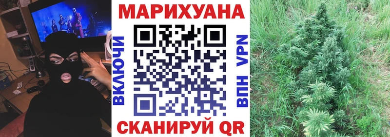 Бошки марихуана Bruce Banner  Шумерля 